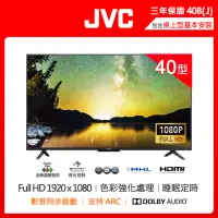 在飛比找momo購物網優惠-【JVC】JVC 40型FHD LED液晶顯示器(40BJ)