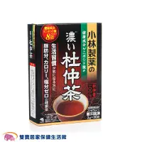 在飛比找蝦皮商城優惠-小林製藥 杜仲茶 濃 30袋一盒 公司貨 日本原裝保健食品 