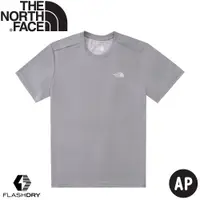 在飛比找松果購物優惠-The North Face 男 吸濕排汗短袖T恤AP《淺灰