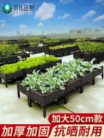 種植箱種菜神器專用箱樓頂種菜盆家庭陽臺特大塑料花盆長方形清倉