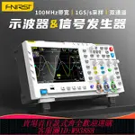 【公司貨 最低價】數字示波器FNIRSI-1014D雙通道100M帶寬1GS采樣信號發生器二合一