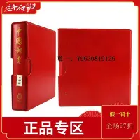 在飛比找Yahoo!奇摩拍賣優惠-郵票SB1咕咚-SB19羊 小本 郵票 大全套20本1980