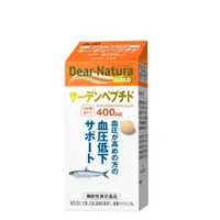 在飛比找比比昂日本好物商城優惠-朝日 ASAHI Dear Natura Gold 沙丁魚肽