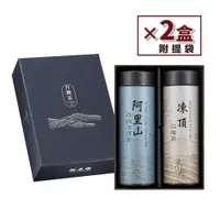 在飛比找PChome24h購物優惠-【新東陽】典藏台灣茶包禮盒2號共2盒(凍頂烏龍茶10入+阿里