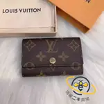 正品現貨 LV 路易威登 老花 棕色 內層 6 KEY 三折 釦式 鑰匙包 M62630 M62631 M60701