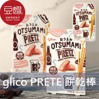 在飛比找蝦皮購物優惠-【固力果】日本零食 固力果 Pretz椒鹽脆餅乾棒(煙燻培根