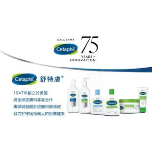 舒特膚 (贈品) 溫和清潔潤膚旅行組(溫和潔膚乳 59ml+長效潤膚乳 59ml)(0元加購)