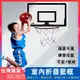 【台灣出貨】 籃球框 小籃框 室內籃球框 室內籃框 兒童籃球 籃框 免打孔 迷你籃球 兒童籃球 兒童籃球框 壁掛式籃球框