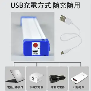 [現貨]USB充電燈管 多W 露營 登山 LED燈 露營燈 行動燈條 燈條 應急燈管 調光 超亮磁吸增長款充電式LED燈