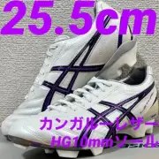 Men 7.5US Asics Lethal Tigreol Bs Kangaroo Leather Lightweight