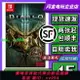 任天堂Switch游戲卡帶 NS 暗黑破壞神3 永恒之戰版 中文 二手現貨