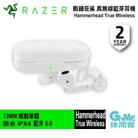 在飛比找有閑購物優惠-【GAME休閒館】 Razer 雷蛇 戰錘狂鯊 真無線藍牙耳