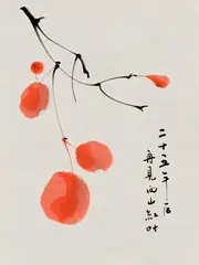 [Namly Design] Poster - Red Leaves