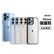 金屬鏡頭框 防摔殼 iPhone 13/12/11 Pro Max 鋁合金按鍵 透明殼 保護套 保護殼 手機殼 背蓋