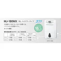 在飛比找蝦皮購物優惠-年底出貨免運特惠 最新MITSUBISHI 三菱 MJ 18