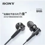 全新未拆 SONY / 索尼 MDR-XB75AP 入耳式 索尼耳機 重低音 帶麥手機通話 線控通用