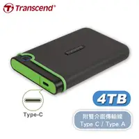 在飛比找蝦皮商城優惠-創見 4TB StoreJet 25M3C USB 3.1 