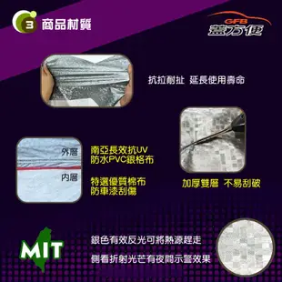 【蓋方便】3D銀格車罩（中五門）防水防曬加厚外銷版台製現貨《MINI》3-Door  /  5-Door