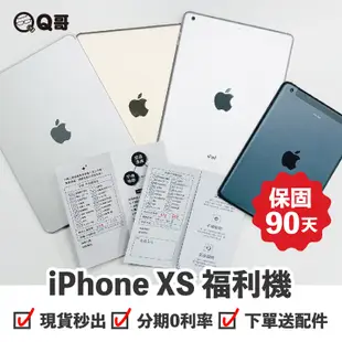 【Q哥】Apple iPad mini 3 二手平板 一年保固 福利機 中古 16G 64G 128G Q哥手機維修專家