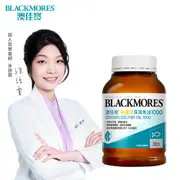 澳佳寶Blackmores 無腥味深海魚油1000(400顆)