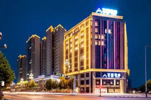 漢中艾慕酒店AMhotel