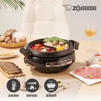 在飛比找鮮拾優惠-【ZOJIRUSHI 象印】鴛鴦鐵板萬用鍋(EP-PVF20