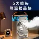 噴霧小電扇 小風扇 加濕風扇 冷氣扇 水冷 噴霧小風扇 靜音辦公室桌上製冷小空調扇 便攜式冷風機 加水桌面小型臺 式學生宿舍降溫usb充電加濕家用定時迷你 全館免運