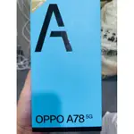 OPPO A78 4G/128G 閃耀黑 5G 有原廠保固