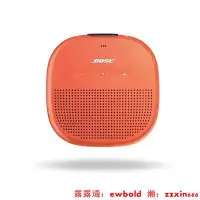 在飛比找露天拍賣優惠-音響BOSE SoundLink Micro藍牙揚聲器博士無