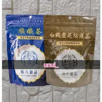 在飛比找蝦皮購物優惠-翰方御品 白鶴靈芝防護茶 順孅茶 袪濕茶 足貼 七日份計劃 