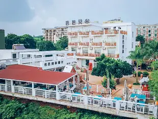 北海潿洲島芭芭貝爾海景酒店Barbabelle Sea View Hotel Beihai Weizhou Island