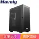 Mavoly 松聖 INFINITE MESH M380 ATX電腦機殼《黑》