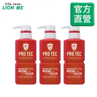 在飛比找PChome24h購物優惠-日本獅王PRO TEC頭皮養護控油洗髮精300g x3入組