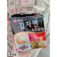 在飛比找蝦皮購物優惠-荳芽小舖 農心 馬鈴薯麵    【現貨】韓國🇰🇷農心馬鈴薯麵