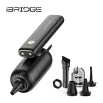 IBRIDGE 無線迷你多功能照明吸塵器