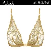 在飛比找momo購物網優惠-【Aubade】異域情調蕾絲無鋼圈無襯內衣 性感內衣 法國進