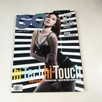 在飛比找蝦皮購物優惠-【懶得出門二手書】《GQ瀟灑雜誌211》張景嵐期間限定宅男女