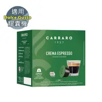 在飛比找Yahoo奇摩購物中心優惠-【Carraro】 Crema Espresso 義式香濃 