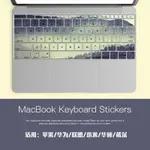 鍵盤貼紙 MACBOOK PRO 15 AIR 13 筆記本電腦鍵盤保護膜 A1370 A1465 A1466 A136