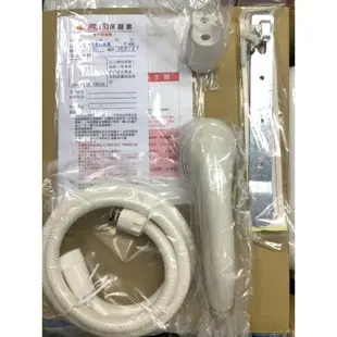 現貨[一定要單獨下單] 鑫司牌KS A8L 即熱式 電熱水器 KS-A8L～請確認使用限制再下單～台灣老牌～買就送日本桃谷 小包裝眼霜1g