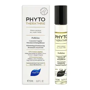 【PHYTO 髮朵】葆林活化精油20ml(★平行輸入)