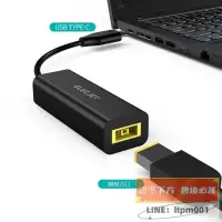 在飛比找露天拍賣優惠-ELECJET AnyWatt SQ, USB C to S