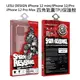 LEEU DESIGN 適用 iPhone 13/12 系列 氣囊防摔四角強化空壓手機殼 轉音 轉聲 遊戲不擋音