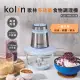 【Kolin 歌林】多功能食物調理機KJE-MN333B(果汁機/碎冰機/研磨機/絞肉機)
