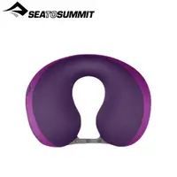 在飛比找蝦皮商城優惠-【Sea To Summit澳洲 50D 充氣頸枕《紫》】S