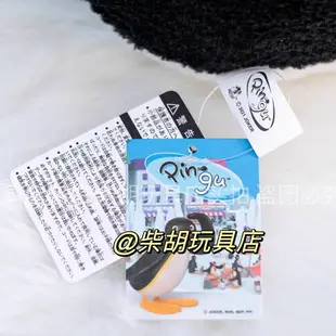 pingu企鵝家族公仔超萌企鵝兄妹毛絨兒童卡通個性潮流情侶禮物