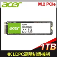 在飛比找PChome24h購物優惠-ACER 宏碁 FA100 1TB M.2 PCIe Gen