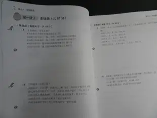 *【鑽石城二手書】高中教科書 108課綱 POWER 高中 數學 1 2 3A 4A 習作簿  龍騰出版