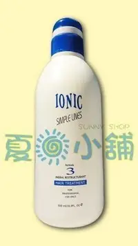 在飛比找Yahoo!奇摩拍賣優惠-夏日小舖【免沖洗護髮】 IONIC 艾爾妮可一點靈500ml