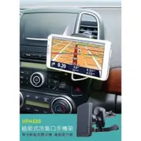 在飛比找蝦皮商城優惠-車之嚴選 cars_go 汽車用品【HPA586】Hyper